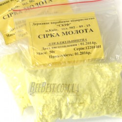 Сера (50 грамм)