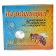Ноземацид (5 грамм)