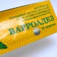 Варроадез