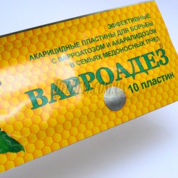 Варроадез