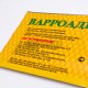Варроадез