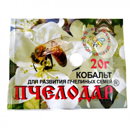 Пчелодар, 20 грамм