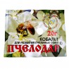 Пчелодар, 20 грамм