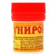Унирой (20 грамм)